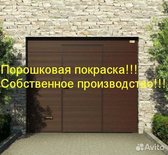 Гаражные ворота Doorhan