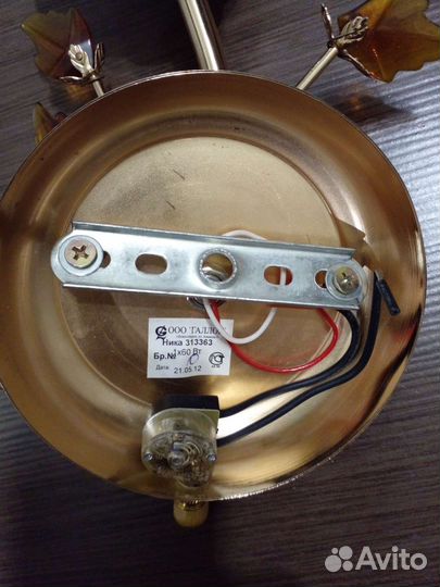 Настенный светильник бра