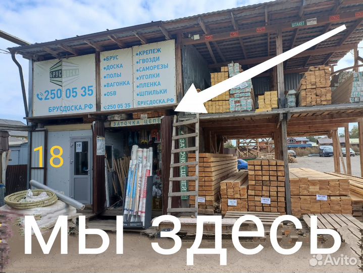 Лопата штыковая