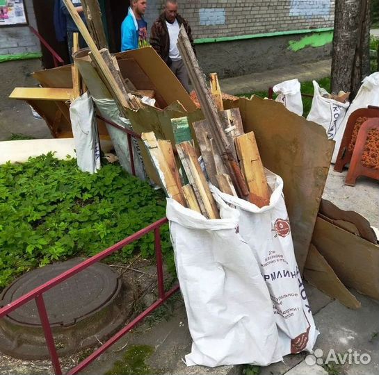 Вывоз мусора. Вывоз строительного мусора