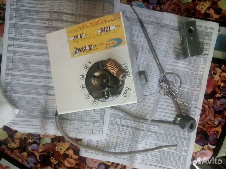 Автоматика