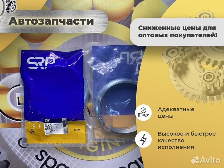 Хомут 3033054