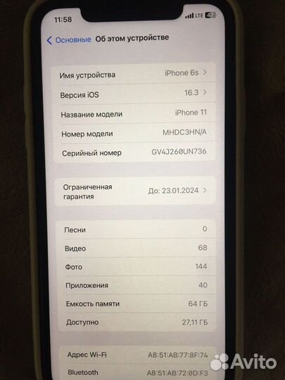 iPhone 11, 64 ГБ