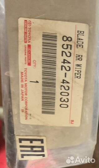 Щетка стеклоочистителя задняя Toyota Lexus