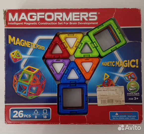 Магнитный конструктор Magformers