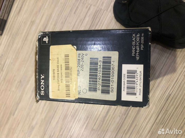 PlayStation portable 2008