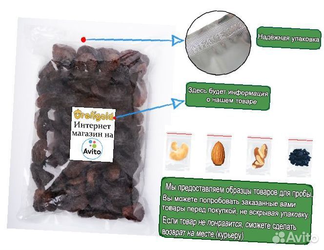 Курага шоколадная, 300г