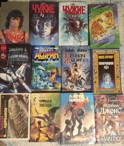 Книги научная Фантастика и много других