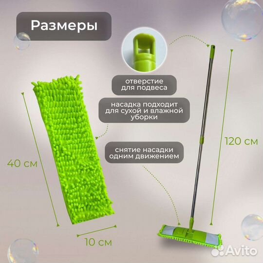 Швабра телескопическая