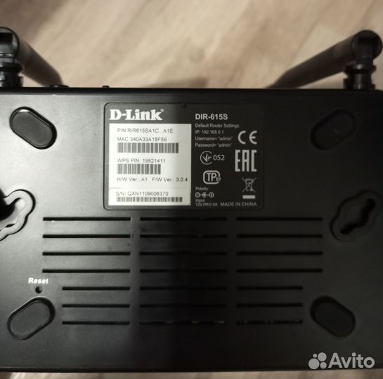 Wi-Fi роутер D-Link DIR-615S