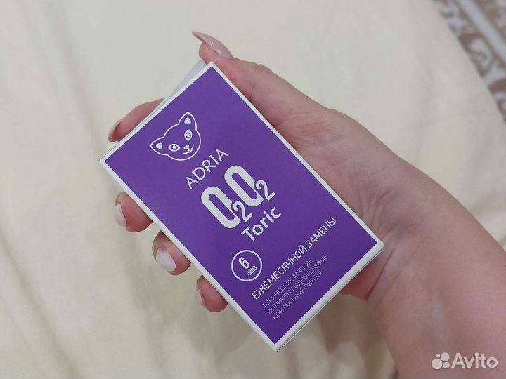 Линзы для глаз с астигматизмом