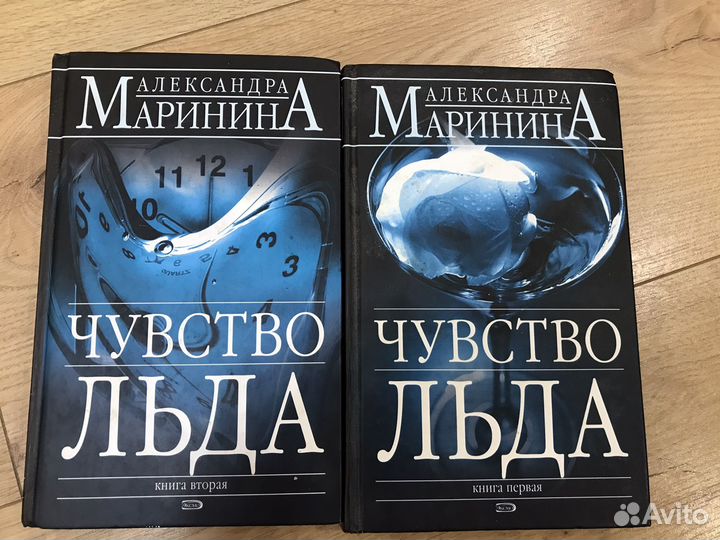 Книги Александры Марининой