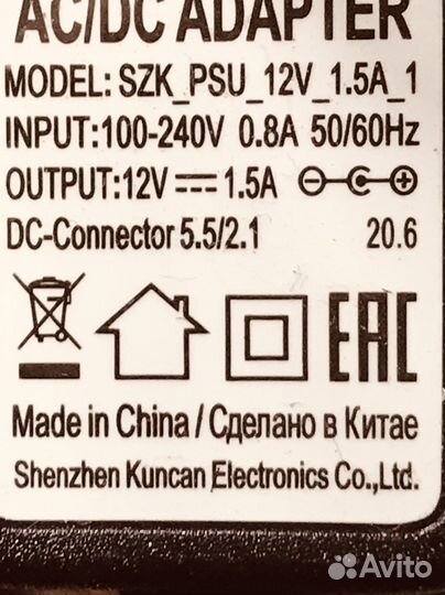 Адаптер для TV приставок 5V, 9V, 12V