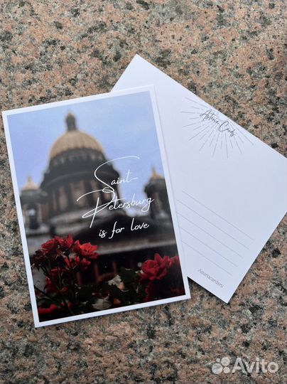 Открытки для посткроссинга