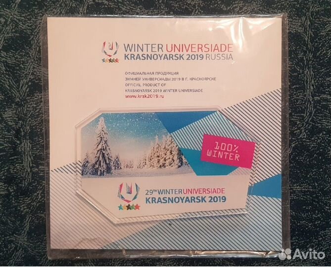 Сувениры универсиады