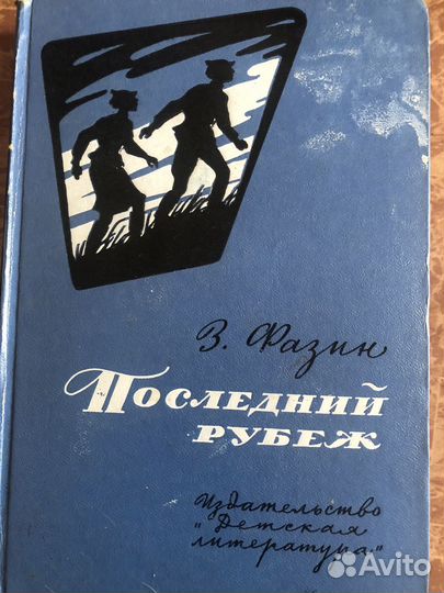 Книги СССР