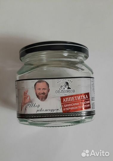 Банка с крышкой 10шт