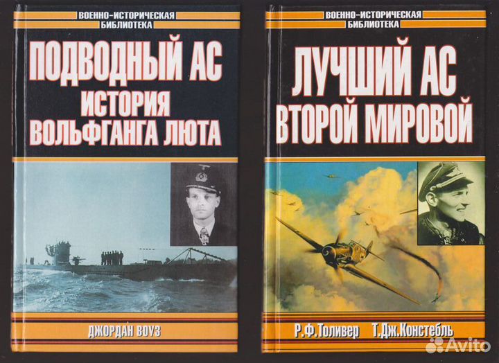 Военно - историческая библиотека