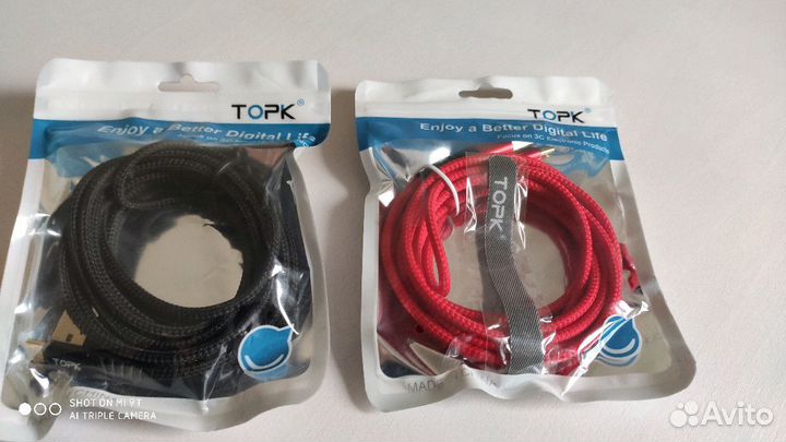 Кабель Type C - 3 метра