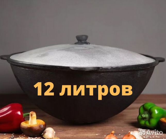 Казан из чугуна