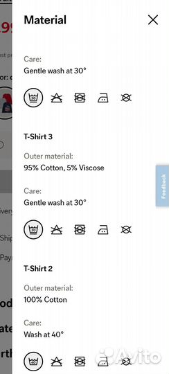 Лонг для мальчика