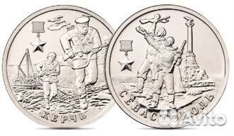 Памятные монеты России