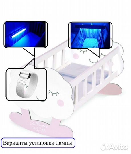 Лампа для лечения желтухи