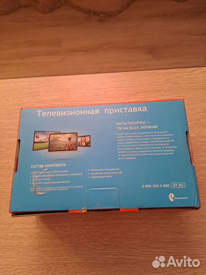 Тв приставка ростелеком