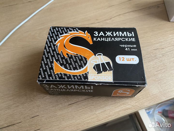 Зажимы для бумаг