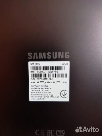 Планшет Samsung Galaxy Tab A7 10.4