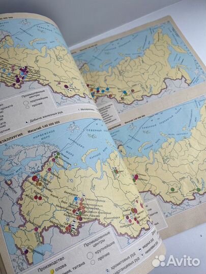 Атлас 8-9 класс подходит для ОГЭ Русское слово