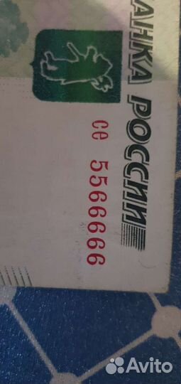 Купюра 1000 р красивый номер