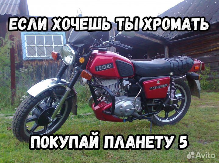 Запчасти иж