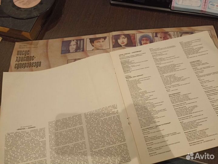 Граммофонные пластинки