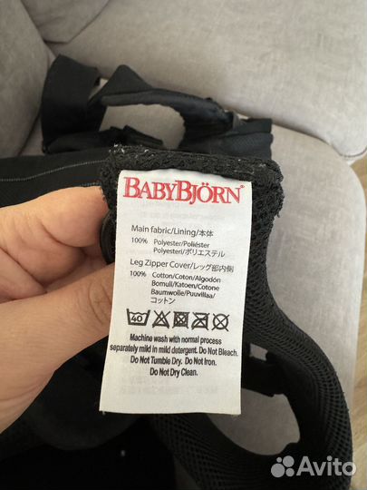Эрго-рюкзак кенгуру BabyBjorn One Air чёрный