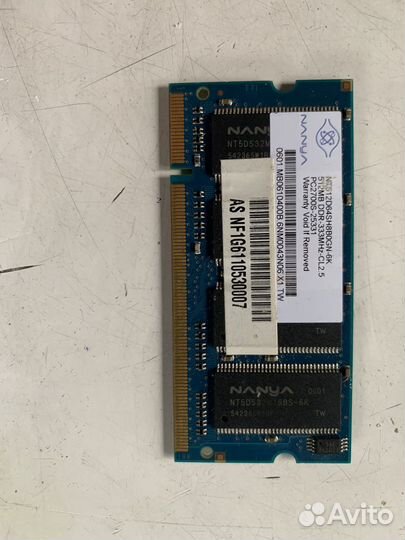 Память ноутбука