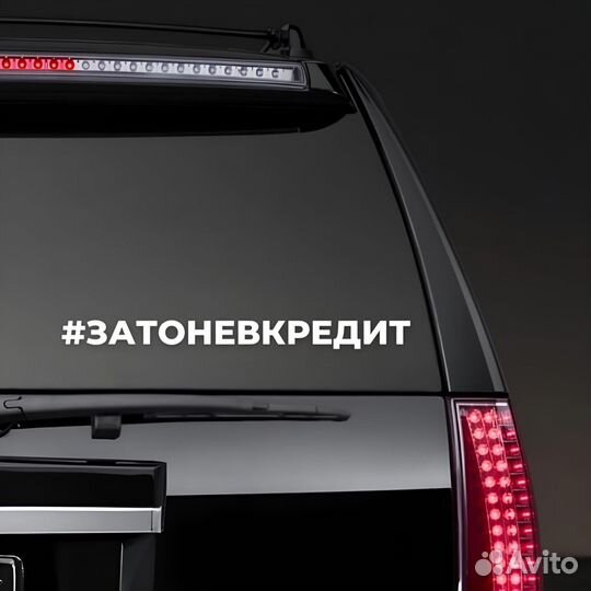 Изготовление виниловых наклеек