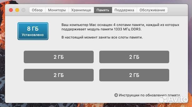 Моноблок apple iMac 27