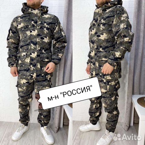 Костюм горка весна-осень демисезонный 54 по 62