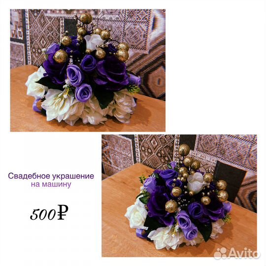 Свадебные украшения на машину