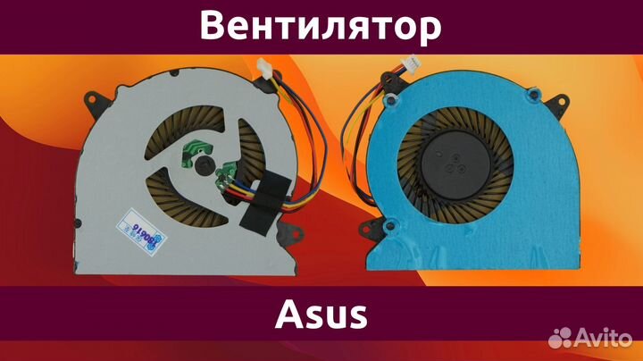 Вентилятор (кулер) для ноутбука Asus N750