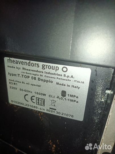 Кофемашина rheavendors bl eC Special e3 r1