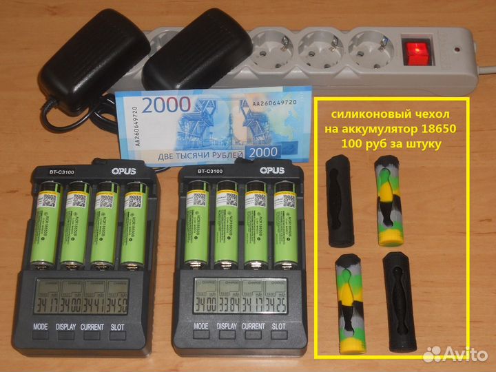 Аккумулятор 18650 для Panasonic