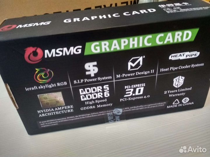 Gxt 1660 super 6 gb