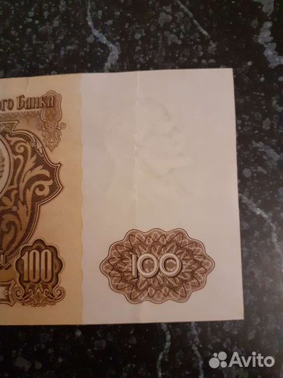 Бона 100. 1961 год. аа. Начало Серии. СССР