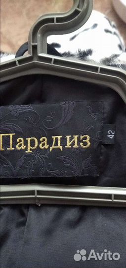 Шуба козья