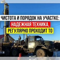 Бурение скважин на воду под ключ, Ступино