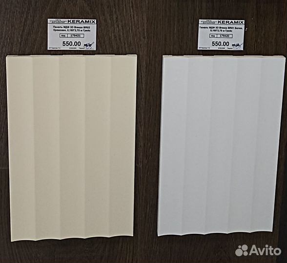 Стеновые панели мдф 3D