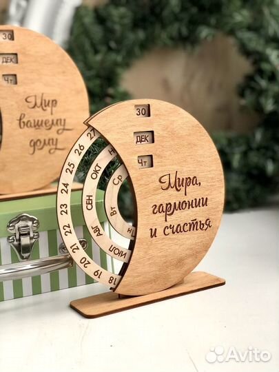 Вечный календарь