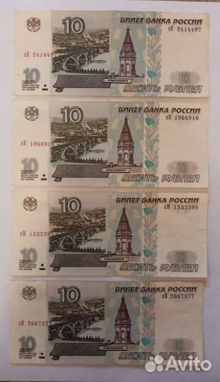 Банкноты модификация 2001 года